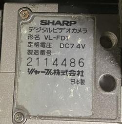 二手市面稀少SHARP 16PB654A喇叭單體(四個一起售但一個無聲歡迎自取 歷史價格詳細信息