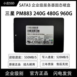 Samsung/三星PM983 800G 2T 3.84T NVME U.2企業級固態硬盤7.68T 歷史價格詳細信息