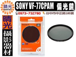 ☆晴光★索尼公司貨 SONY HDR-PJ670 錄影 防手震 30倍光學 微投影 台中可店取 歷史價格詳細信息