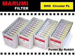 MARUMI 77MM DHG X2 [ 新竹小吳 二手保護鏡 77MM ]711E 歷史價格詳細信息