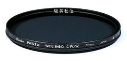 駿英數位科技 全新 KENKO 77mm 減光鏡 PRO 1D PRO ND8 歷史價格詳細信息