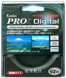 駿英數位科技 全新 KENKO 62mm PRO1 Digital PROTECTOR(W) 歷史價格詳細信息