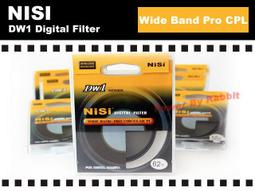 數位小兔 NISI 耐司 多層鍍膜 CPL 偏光鏡 72mm 歷史價格詳細信息