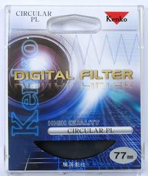駿英數位科技 全新 KENKO 77mm 減光鏡 PRO 1D PRO ND8 歷史價格詳細信息