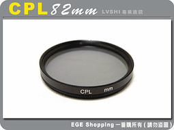 EGE 一番購】全新第二代 紅外線濾鏡 67mm【720波長 IR1】 歷史價格詳細信息