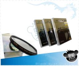 黑熊館 NISI S+ 耐司 保護鏡 UV 超薄框 72mm UV保護鏡 高透光 阻隔紫外線 歷史價格詳細信息