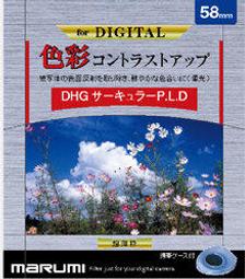 全新嚴選 MARUMI 52mm DHG CPL 薄框多層鍍膜環型偏光鏡  for G2  G10  特價中 公司貨 C-PL 歷史價格詳細信息