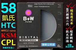 [濾鏡達人] 銳攝 RECSUR 黑絨縫型黑卡RS-1105N 縫卡 非 ND8 ND16 ND32 ND64 52mm 歷史價格詳細信息