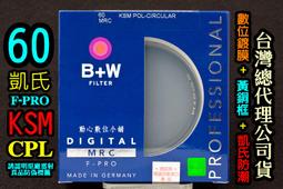 [ BW濾鏡達人] B+W 39mm 091 MRC 暗紅色 630 多層膜黑白攝影濾鏡 捷新公司貨 歷史價格詳細信息