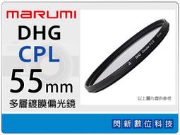 ☆閃新☆Marumi EXUS 防靜電多層鍍膜偏光鏡 CPL 82mm(82,彩宣公司貨) 薄框 歷史價格詳細信息