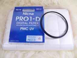Nicna 77mm 超薄框多層膜MC UV保護鏡 歷史價格詳細信息