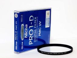 Nicna 77mm 超薄框多層膜MC UV保護鏡 歷史價格詳細信息