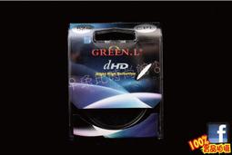 Green.L 52mm偏光鏡CPL偏光鏡環形偏光鏡環型偏光鏡圓偏光鏡圓形偏光鏡圓型偏光鏡 歷史價格詳細信息