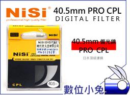 數位小兔【NISI Nikon for NIKKOR Z 14-24mm F2.8 S 112mm ND64減光鏡】減光 歷史價格詳細信息