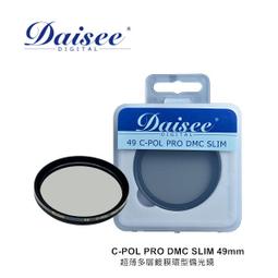 【Photo Style】Daisee X-LR 77mmND16減光鏡 歷史價格詳細信息