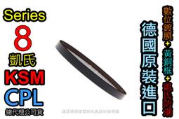 [ BW濾鏡達人]  全新 B+W 67mm MRC CPL 多層膜 環形偏光鏡 捷新公司貨 歷史價格詳細信息