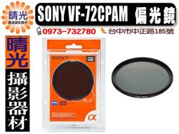 ☆晴光★索尼公司貨 SONY HDR-PJ670 錄影 防手震 30倍光學 微投影 台中可店取 歷史價格詳細信息