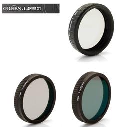 Green.L副廠Red紅色濾鏡52mm濾鏡GR52(圓型金屬框+玻璃)濾色鏡片校正校色 歷史價格詳細信息