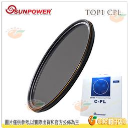 SUNPOWER TOP1 CPL 37mm 環型偏光鏡 (37,公司貨) 歷史價格詳細信息