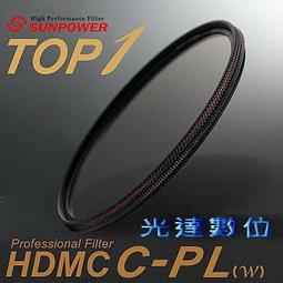 SUNPOWER TOP1 CPL 37mm 環型偏光鏡 (37,公司貨) 歷史價格詳細信息