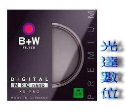 ~光達數位~ 德國 B+W MRC CPL 37mm 多層鍍膜 環型偏光鏡 B+W 37 [公司貨] 歷史價格詳細信息