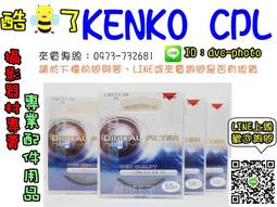 【酷BEE】【正原廠非副廠】NIKON EH-5A AC電源供應器 EN-EL3e系列 適用D100/D80/D70S/ 歷史價格詳細信息