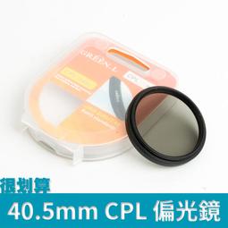 Green.L綠葉抗污16層多層鍍膜圓偏MC-CPL偏光鏡67mm偏光鏡(超薄框) 歷史價格詳細信息