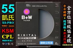 [ 動心數位小舖 ] 全新日本 Marumi 82mm UV/IR-CUT 保護鏡 隔絕紅紫外線 拍出鮮明影像 B+W 486 參考 公司貨 歷史價格詳細信息