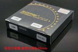 &quot;第二代&quot;光彩S自然黑啟動媒介60ml(配合加在植物護汝髮使用後,只一次就著色成中度的自然黑,第二次著色成較深的自然黑) 歷史價格詳細信息