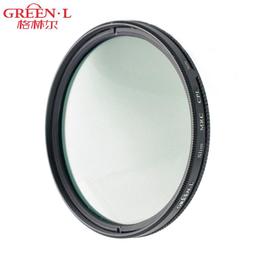 我愛買(超薄框)Green.L抗污防刮多層膜MC-CPL偏光鏡37mm偏光鏡16層多層鍍膜圓型偏光鏡圓偏光鏡環形圓偏振鏡 歷史價格詳細信息