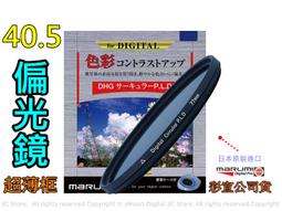 [ 動心數位 ] 全新 Marumi 62mm DHG ND64 多層鍍膜減光鏡 減6格 數位薄框 非ND8 公司貨 歷史價格詳細信息