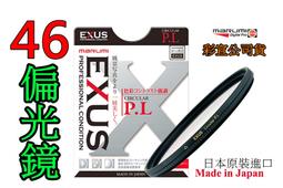 [ 動心數位 ] Marumi Creation 58mm DHG CPL+ND16 多層膜偏光鏡減光鏡 2合1 公司貨 歷史價格詳細信息