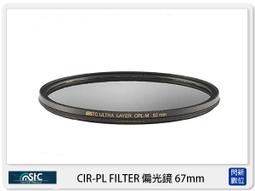 ☆閃新☆免運費,可分期, STC CPL-M ND16 減光4級低色偏 減光式 偏光鏡 二合一 77mm 歷史價格詳細信息
