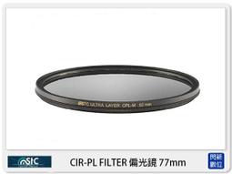 ☆閃新☆免運費,可分期, STC CPL-M ND16 減光4級低色偏 減光式 偏光鏡 二合一 77mm 歷史價格詳細信息