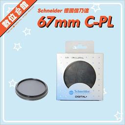 ✅台灣公司貨附發票保固 Sandisk iXpand Flip 128GB 128G 雙用隨身碟 IPHONE IPAD 歷史價格詳細信息