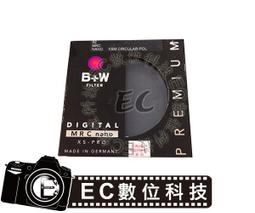 B+W 82MM XS PRO 有變形 [ 新竹小吳 B+W 82MM 有缺失 ] 歷史價格詳細信息