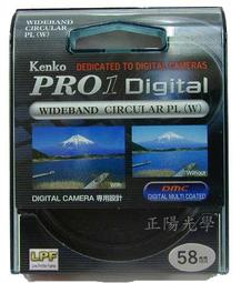 全新日本進口Kenko PRO 1D Digital 數位專用特殊多層鍍膜廣角薄框55mmCPL環型偏光鏡 歷史價格詳細信息