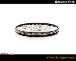 【特價促銷】Recocso SMC 67mm ND2-400 超薄可調式減光鏡/德國鏡片~8+8雙面多層奈米超級鍍膜 歷史價格詳細信息