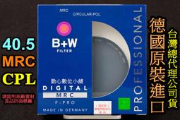 [ BW濾鏡達人] 全新德國 B+W 46mm 092 紅外線光學濾鏡 風景攝影必備 公司貨 非 R72 093 歷史價格詳細信息