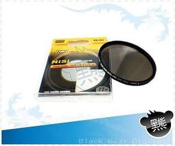 黑熊館 NISI S+ 耐司 保護鏡 UV 超薄框 72mm UV保護鏡 高透光 阻隔紫外線 歷史價格詳細信息