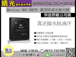 ☆晴光★免運 DJI Inspire Zenmuse X7 DL-S 16mm F2.8 ND ASPH 鏡頭 台中 歷史價格詳細信息