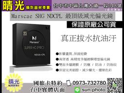 ☆晴光★免運 DJI Inspire Zenmuse X7 DL-S 16mm F2.8 ND ASPH 鏡頭 台中 歷史價格詳細信息