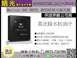 ☆晴光★免運 DJI Inspire Zenmuse X7 DL-S 16mm F2.8 ND ASPH 鏡頭 台中 歷史價格詳細信息