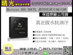 ☆晴光★免運 DJI Inspire Zenmuse X7 DL-S 16mm F2.8 ND ASPH 鏡頭 台中 歷史價格詳細信息