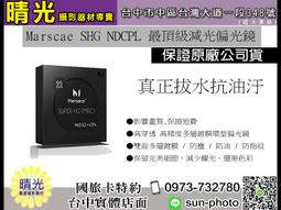 ☆晴光★免運 DJI Inspire Zenmuse X7 DL-S 16mm F2.8 ND ASPH 鏡頭 台中 歷史價格詳細信息