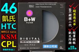 [濾鏡達人] 銳攝 RECSUR 黑絨縫型黑卡RS-1105N 縫卡 非 ND8 ND16 ND32 ND64 52mm 歷史價格詳細信息