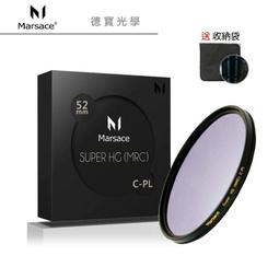 [德寶-高雄][送濾鏡袋]Marsace SHG ND16CPL 77mm 高精度超穿透  風景攝影首選 風景季 歷史價格詳細信息