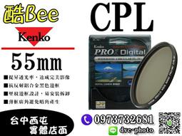 【酷BEE了】Kenko PRO 1D CPL 67mm 環形偏光鏡 超薄框廣角 多層鍍膜 濾鏡 公司貨 台中西屯 歷史價格詳細信息