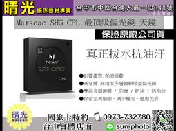 頂級最深層木質頭.人工手肘.不求人[原始點按推]圓頭型[4分管製作]{頂級矽膠齒輪止滑圈套}紅豆袋.人工手肘.乾薑片 歷史價格詳細信息