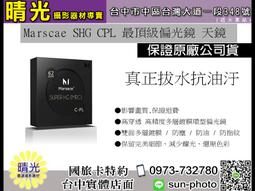 頂級最深層木質頭.人工手肘.不求人[原始點按推]圓頭型[4分管製作]{頂級矽膠齒輪止滑圈套}紅豆袋.人工手肘.乾薑片 歷史價格詳細信息